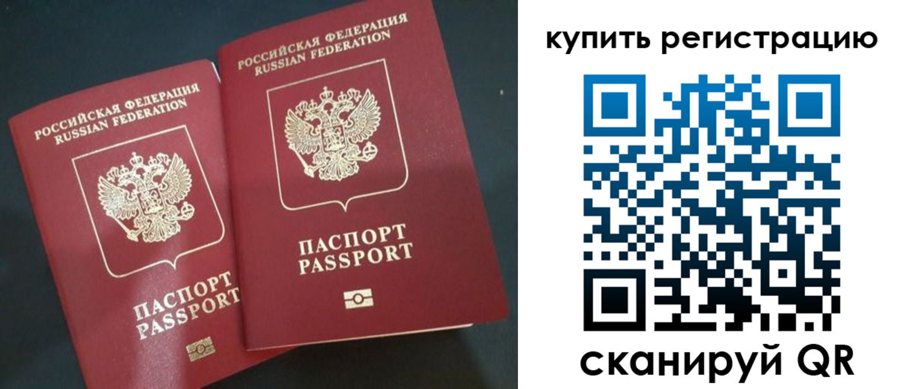 регистрация для школы в Ненецком АО