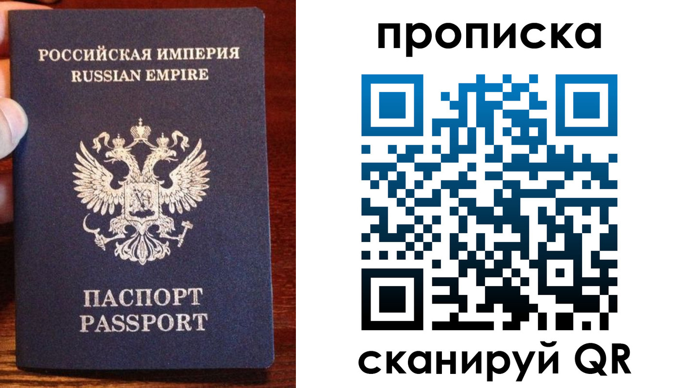 прописка поиск в Ненецком АО