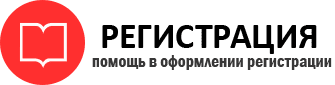 прописка в Ненецком АО id721295